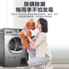 小天鹅 LittleSwan TH90-H02WY烘干机家用 干衣机 热泵式紫外线除菌 衣干即停 快烘20分钟 9公斤 智能家电 商品缩略图5
