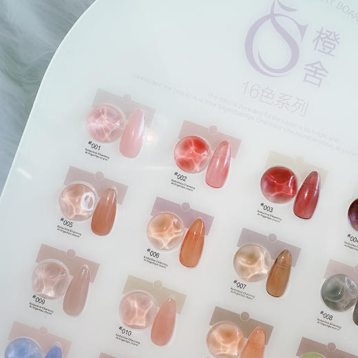 光感水润冰透16色套系 商品图2