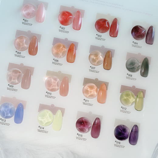 光感水润冰透16色套系 商品图1