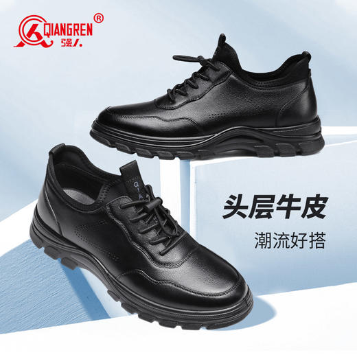 强人休闲鞋男时尚百搭头层牛皮透气单皮鞋轻便舒适系带款男鞋 商品图3