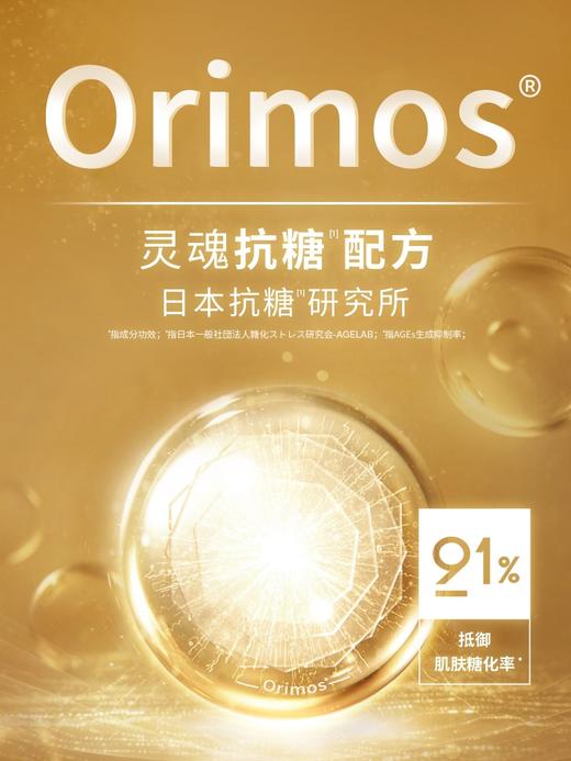 cocochi日本AG抗糖化抗氧化水乳套装补水保湿抗初老提亮清爽舒缓水 商品图4