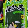 浴美净澡巾 商品缩略图0