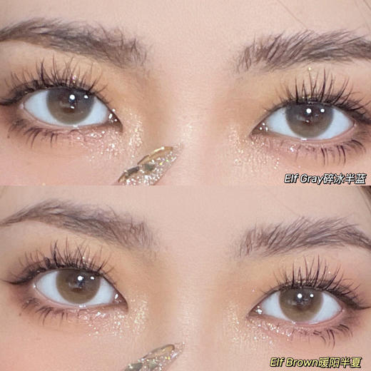 cococon 日抛 碎冰半蓝14.2mm着色13.3mm「685」 商品图3