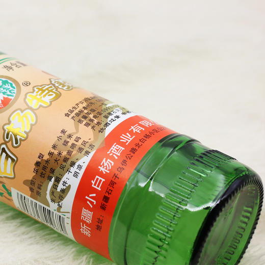 [白酒]新疆小白杨42度500ml白杨特曲浓香型 商品图1