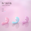 【私密发货】雷霆采蘑菇双重刺激强吸震动按摩 商品缩略图4