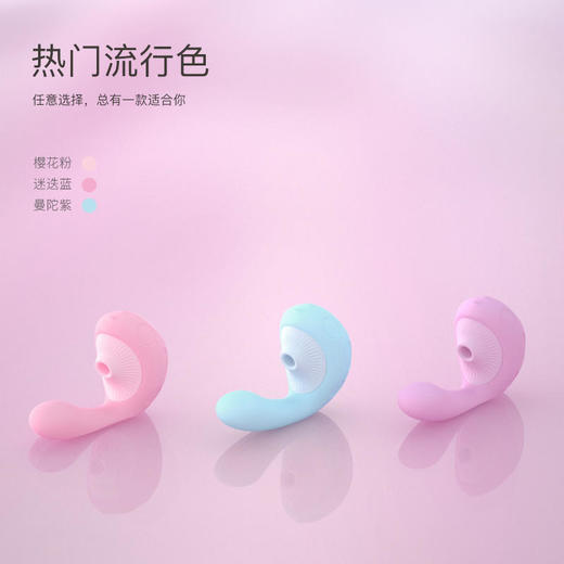 【私密发货】雷霆采蘑菇双重刺激强吸震动按摩 商品图4