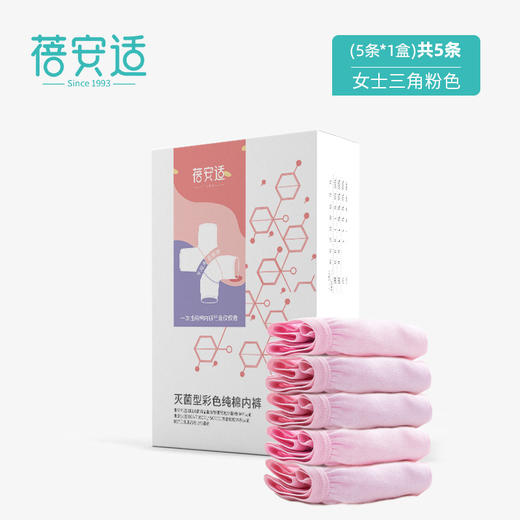 【一次性5条内裤纯棉】 全棉户外旅行内裤独立包装 男女短裤旅游免洗内裤 商品图3