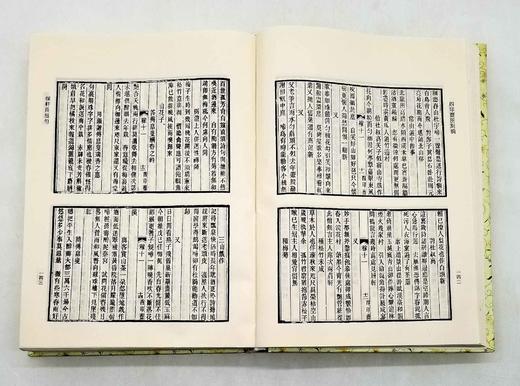 《景刊宋金元明本词》《四印斋所刻词》，精装，16开，厚册，吴昌绶、王鹏运辑，上海古籍出版社2012年版，分别定价338，298元。分别售价：186、168元。品相9成。 商品图12