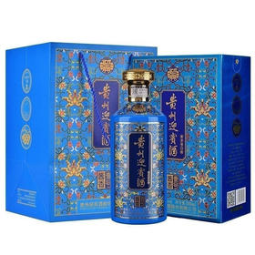 贵州迎宾酒 酱香壹号 珐琅彩蓝 53度酱香型白酒 礼盒500ML*1瓶/2瓶/6瓶