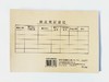 会计档案（凭证）西玛A5凭证装订封面（212mm×150mm）SZ600171 25张封面+25张封底 商品缩略图1