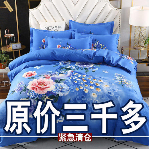 紧急肤加厚磨毛四件套婚庆床单被套单双人床上用品 商品图8