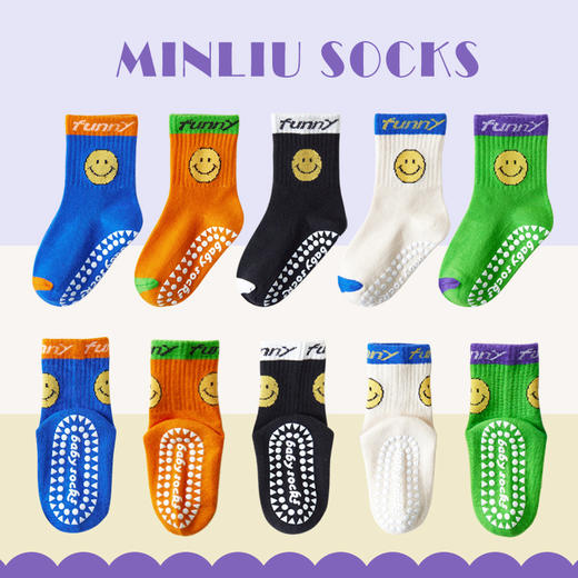 【5双装 食品级点胶防滑 舒适安全】儿童袜子春秋宝宝袜子卡通中筒棉袜1-12岁中大童点胶蹦床袜子防滑 商品图5