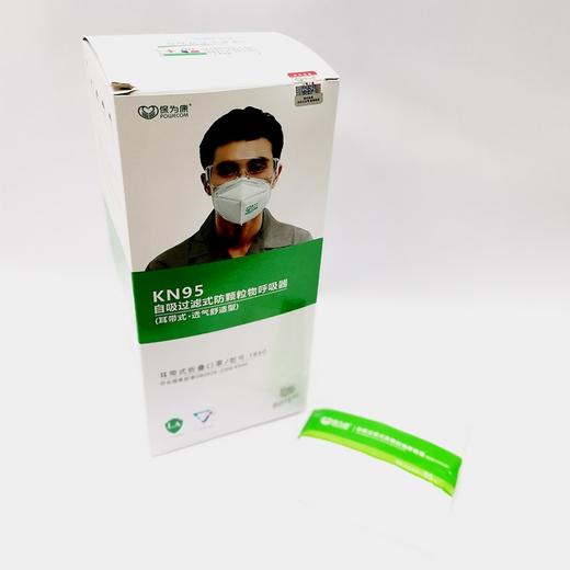 保为康正品KN95口罩防工业粉尘透气3D立体五层防护1860海绵条口罩1袋2个 商品图6