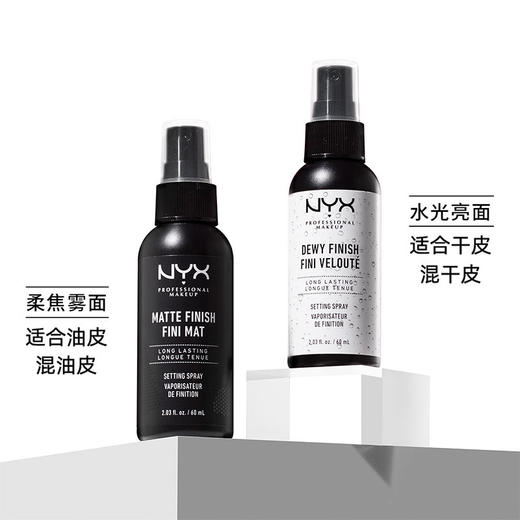 美国 NYX 定妆喷雾 持久雾面妆效 60ML 【香港直邮】 商品图3