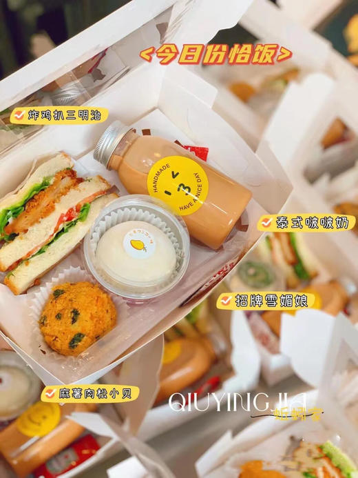 公司会议茶歇17套餐（提前1天订，15份起定 商品图1