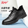 强人休闲鞋男时尚百搭头层牛皮透气单皮鞋轻便舒适系带款男鞋 商品缩略图0