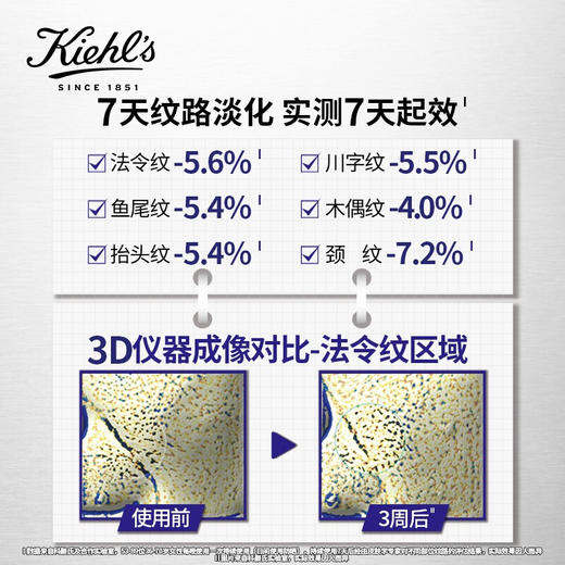 【限时折扣】Kiehl’s科颜氏A醇精华30ml 商品图2