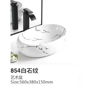 广东陶瓷 台上盆 854