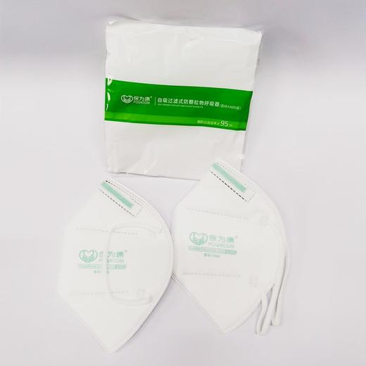 保为康正品KN95口罩防工业粉尘透气3D立体五层防护1860海绵条口罩1袋2个 商品图2
