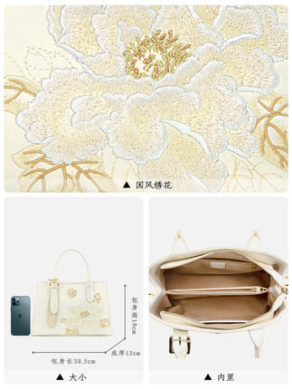 中国风中年妈妈包，婆婆刺绣牛皮旗袍包TX-P120436 商品图1