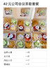 公司会议茶歇11套餐（提前1天订，15份起定 商品缩略图1