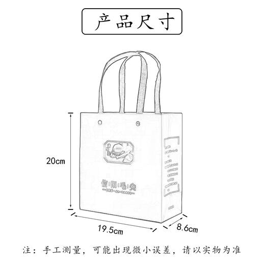 请喝茶【绿.半斤毛尖】手提袋.1.8元1条.整捆50个.200条起包邮 商品图4