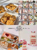 公司会议茶歇13套餐（提前1天订，15份起定 商品缩略图0
