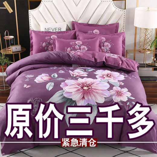 紧急肤加厚磨毛四件套婚庆床单被套单双人床上用品 商品图10