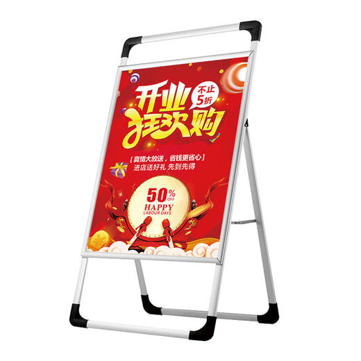 单面手提海报架 商品图1