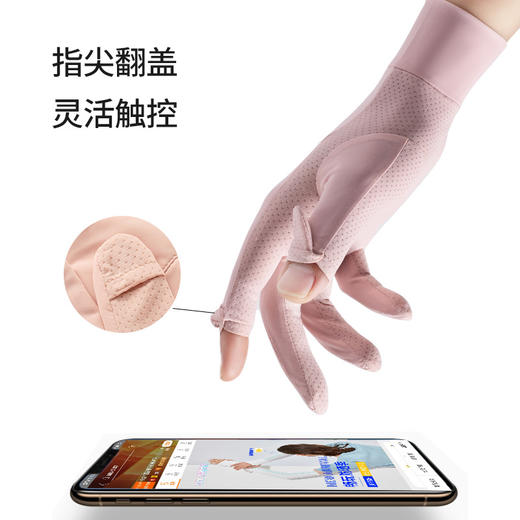 【UPF50+手套】 夏季女士防晒手套防紫外线 薄款冰丝户外骑行开车透气触屏 商品图2