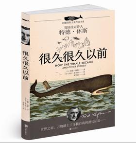 很久很久以前   3年级经典读物正版现货速发|名师推荐|小学生课外阅读三年级