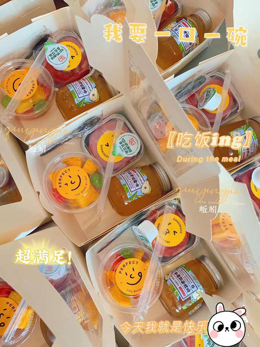 公司会议茶歇19套餐（提前1天订，15份起定 商品图0