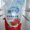 四月红石榴洗衣液礼包（单件） 商品缩略图1