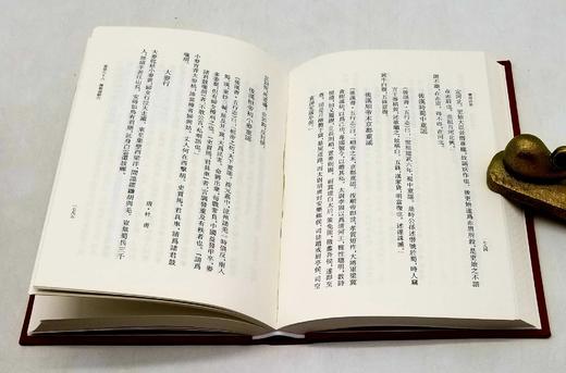 中国古典文学基本丛书：《乐府诗集》（典藏本），全4册，布面精装函套版，[宋]郭茂倩编，中华书局2019年版，定价328，售价168元。品相95品 商品图7