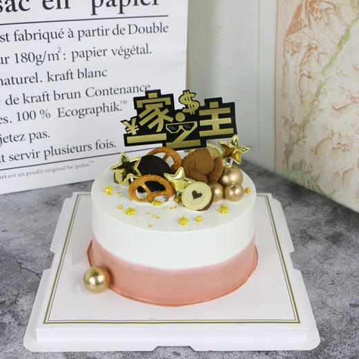 一家之主【夹心：哈密瓜＋芒果＋扁桃仁榛子酱】 商品图0