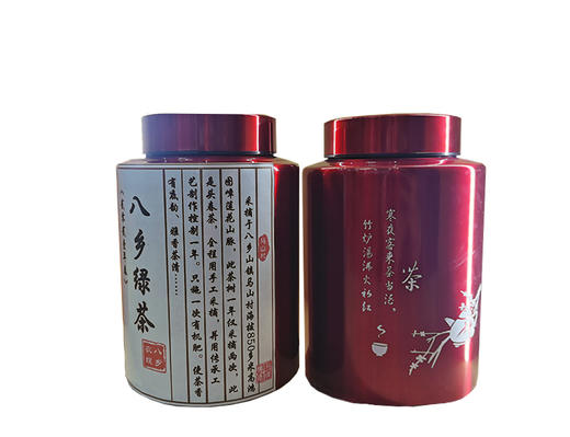 八乡绿茶 商品图0