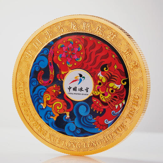 中国冰雪虎年大铜章！镀金 一套2枚 商品图1