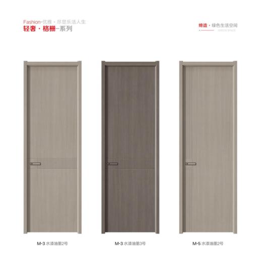 金德隆木门 格栅轻奢系列 【LY】 商品图3