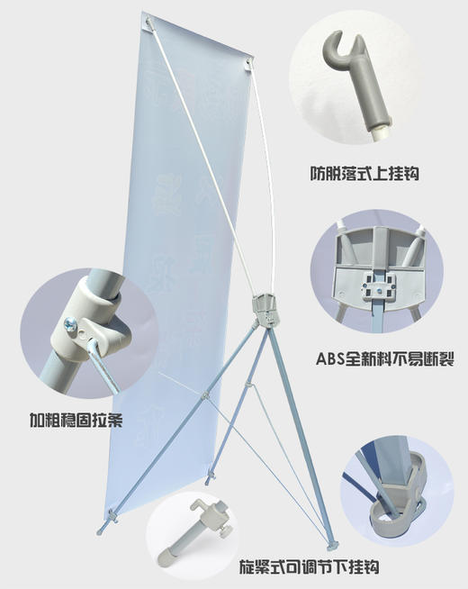 掰不坏X展架 商品图4