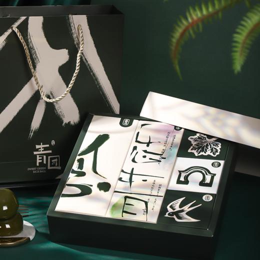 春天有礼·青团礼盒装 商品图1