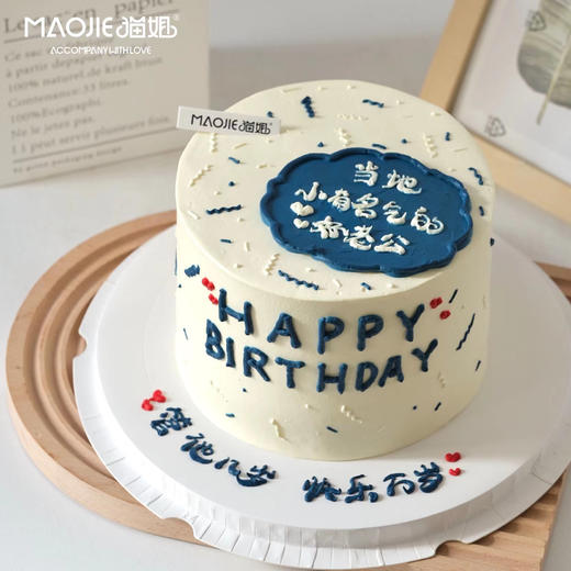 当地小有名气的好老公2号 ss 商品图0