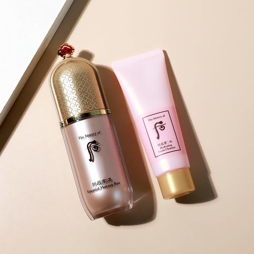 韩国 WHOO后 拱辰享精华妆前隔离乳 40ml 商品图4