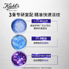 【限时折扣】Kiehl’s科颜氏A醇精华30ml 商品缩略图1