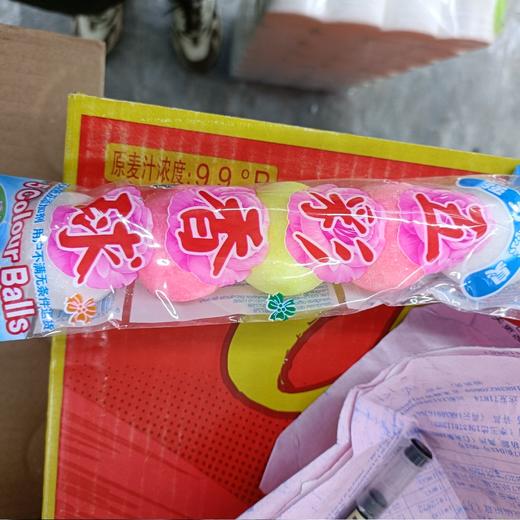 日月牌强力除臭五彩香球 商品图0