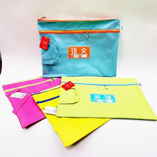 天俊双拉链双层布袋科目袋语文数学英语综合4个一套 商品图0