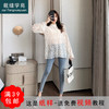 裁缝学苑AQ07 百搭蕾丝打底衫纸样女装新款2022服装裁剪衣服打版 商品缩略图0