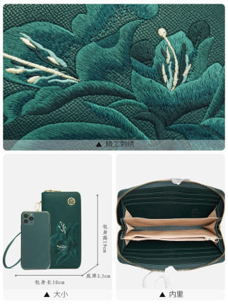 民族风刺绣牛皮，拉链钱夹手拿包手包TX-P420102-1 商品图1