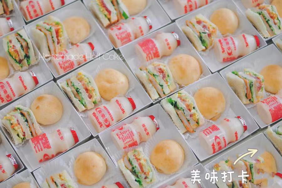 公司会议茶歇01套餐（提前1天订，15份起定）