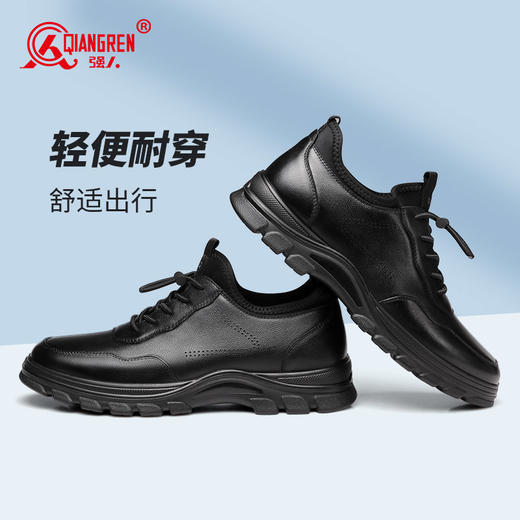 强人休闲鞋男时尚百搭头层牛皮透气单皮鞋轻便舒适系带款男鞋 商品图1