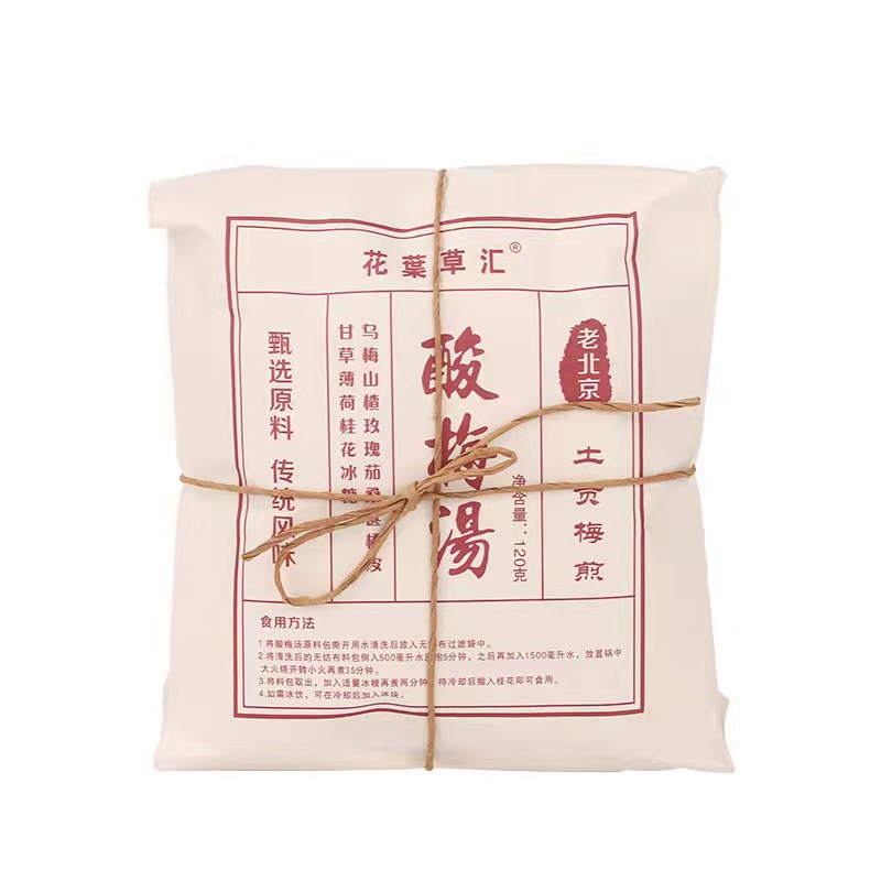 新品   老北京酸梅汤可煮原料包     120克/包